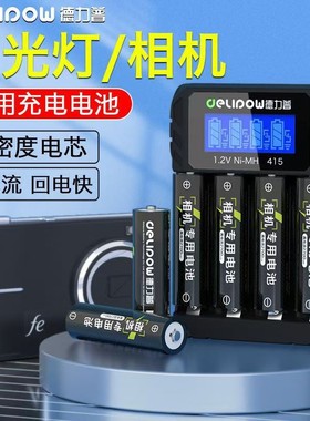 适用于佳能CCD A610 A540 A550 A560 A710 IS数码相机电池+充电器