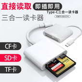 Mark 5D2 相机CF内存储卡手机读卡器 适用于佳能EOS 50D