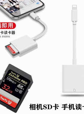 适用于佳能5D3 60D 700D 70D 600D 550D 650D80D相机SD手机读卡器