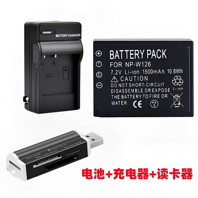 适用富士XE1 XE2 HS50 HS35 HS33 HS30照相机NP-W126S电池+充电器