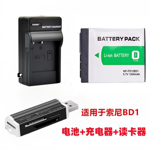 BD1 适用于索尼DSC TX1 相机电池 充电器NP T300数码 T700 T900