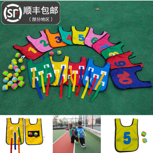 幼儿园揪尾巴背心儿童游戏道具