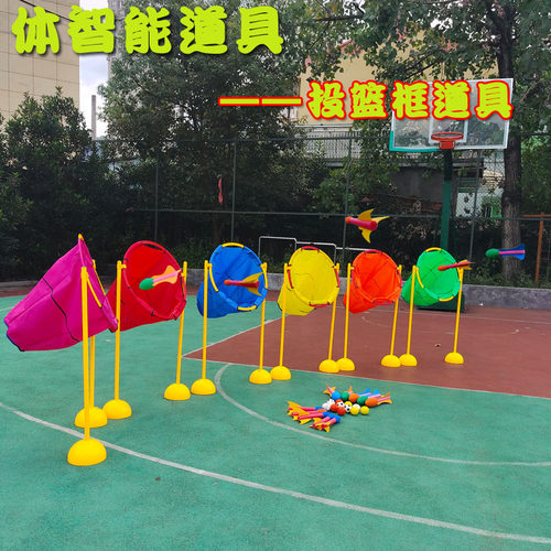 儿童投掷球玩具幼儿园亲子互动