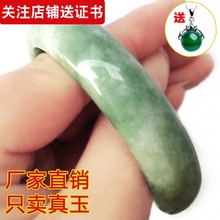 天然正品A货翡翠色旺夫真玉手镯女款贵州翠浅绿飘花碳酸盐质玉镯