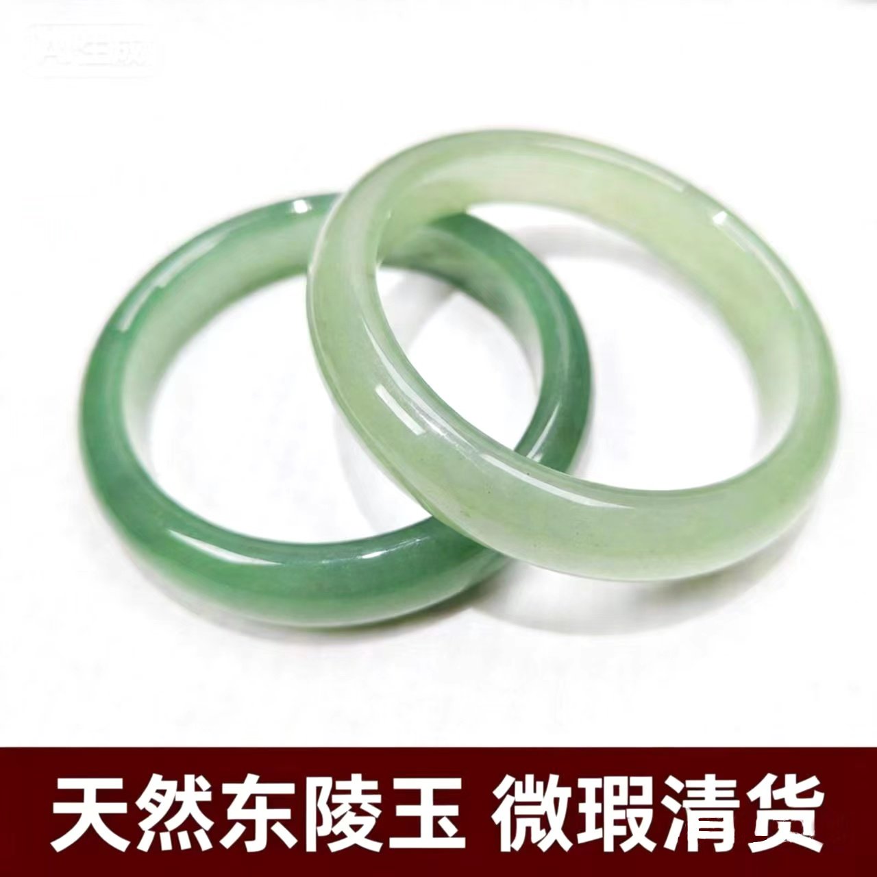清货捡漏正品东陵玉手镯女祖母绿色巴西红色白玉髓微瑕宽条旺夫镯