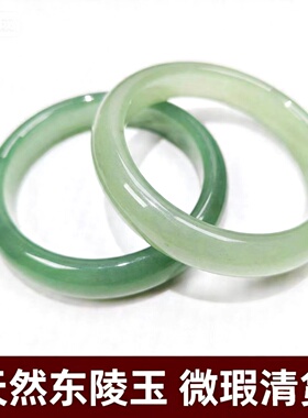 清货捡漏正品东陵玉手镯女祖母绿色巴西红色白玉髓微瑕宽条旺夫镯