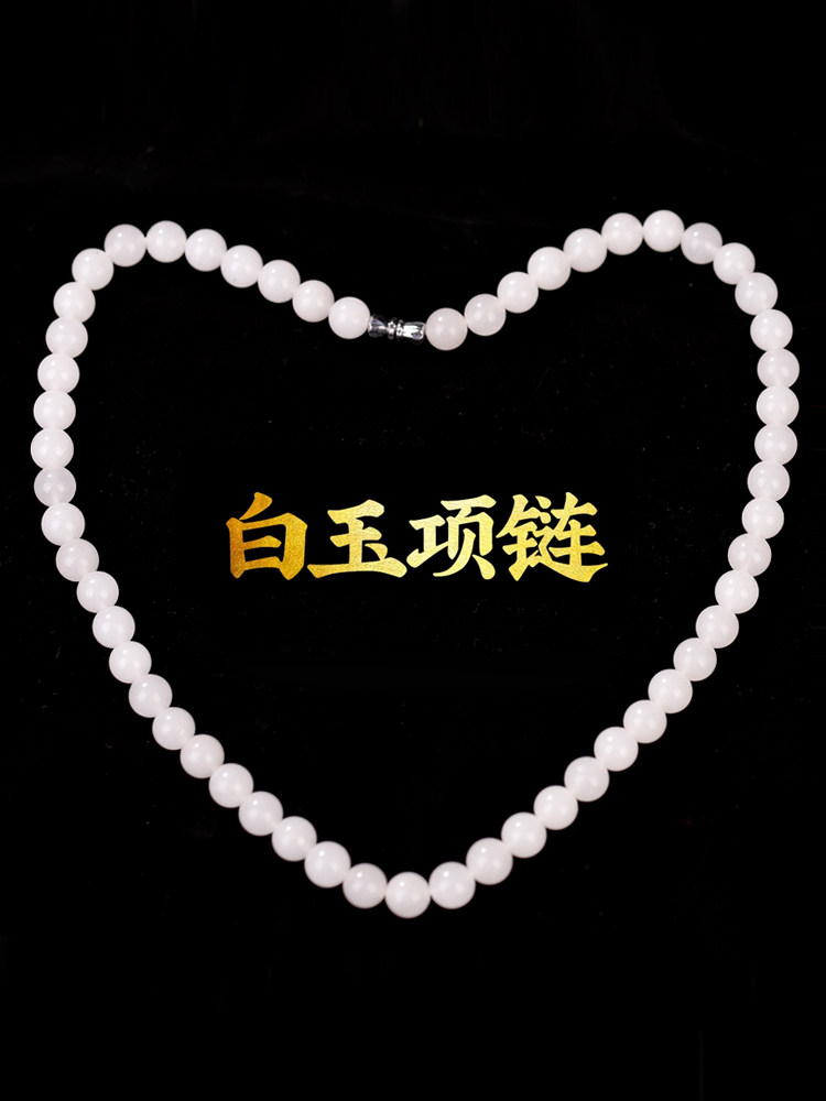 正品天然新疆金丝玉白玉项链锁骨链女款珠链圆珠毛衣链送妈妈女友