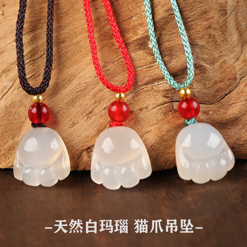 天然白玛瑙猫爪吊坠物美价廉
