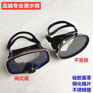 硅胶材质潜水镜胶带浮潜眼镜潜水面镜绑带游泳镜潜水面罩