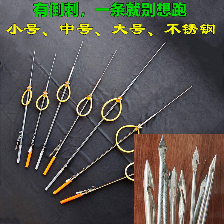 新款倒刺鱼枪倒钩射鱼箭倒须弹弓鱼镖赶海捕鱼捕虾螃蟹泥鳅黄鳝