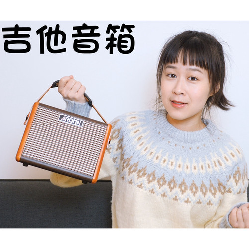 阿诺玛民谣木吉他蓝牙充电音箱