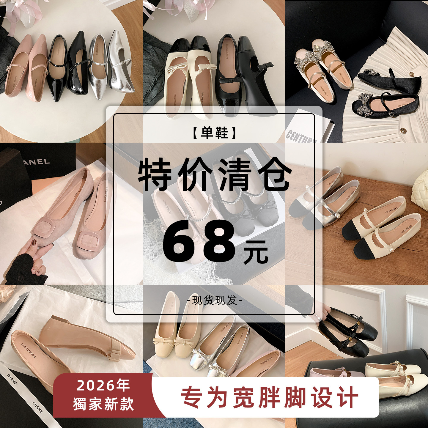 【断码现货现发】法式玛丽珍浅口单鞋女粗跟一脚蹬不累脚大码女鞋