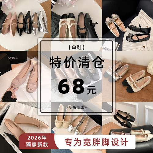 【少量现货】加宽法式内增高平底单鞋女软底玛丽珍不累脚大码女鞋