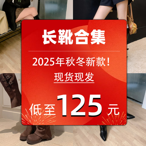 清仓加宽黑色粗跟骑士长靴大码