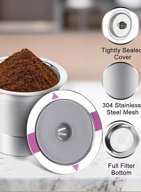 不锈钢可重复使用咖啡胶囊Cafilas兼容keurig K45循环使用单孔