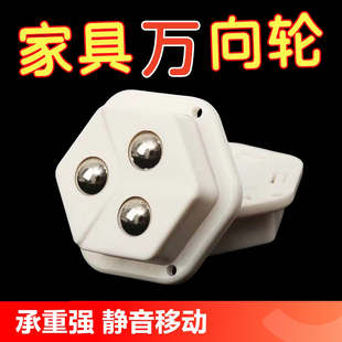 有了这个万向滑轮,一个人也能轻松推动家具,打扫卫生可方便了。