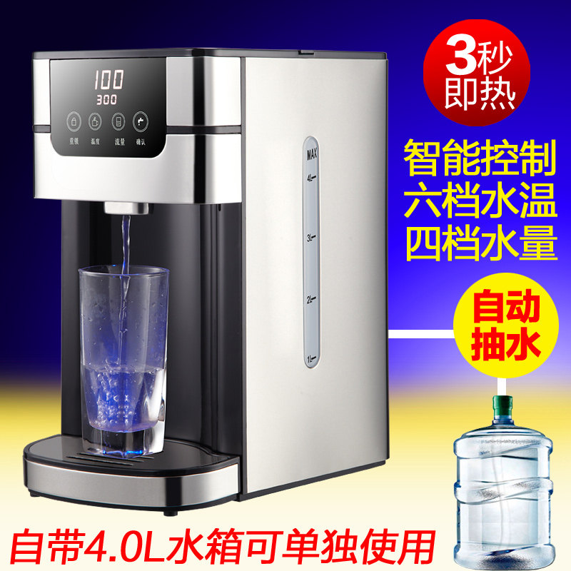 Macui/万家惠 KT2208即热式电热水壶水瓶烧水壶家用速热 自动上水