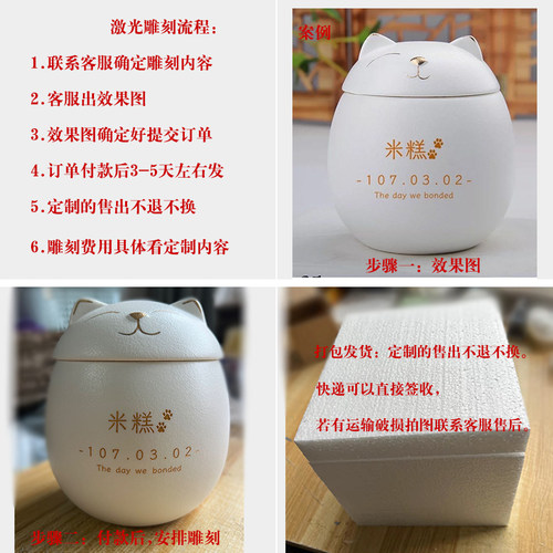 陶瓷罐密封罐激光雕刻
