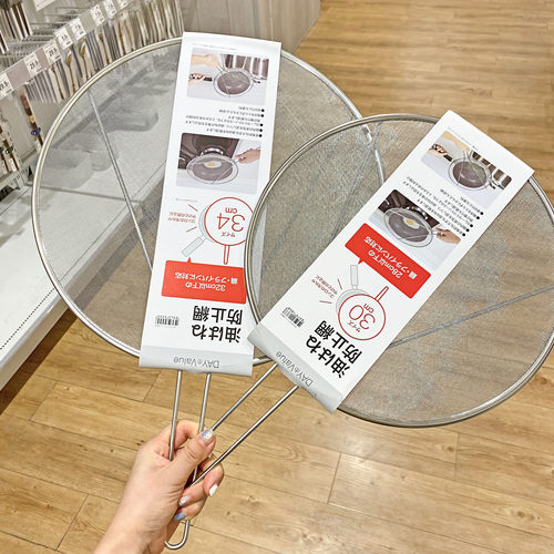 长手柄不锈钢防油油网挡板