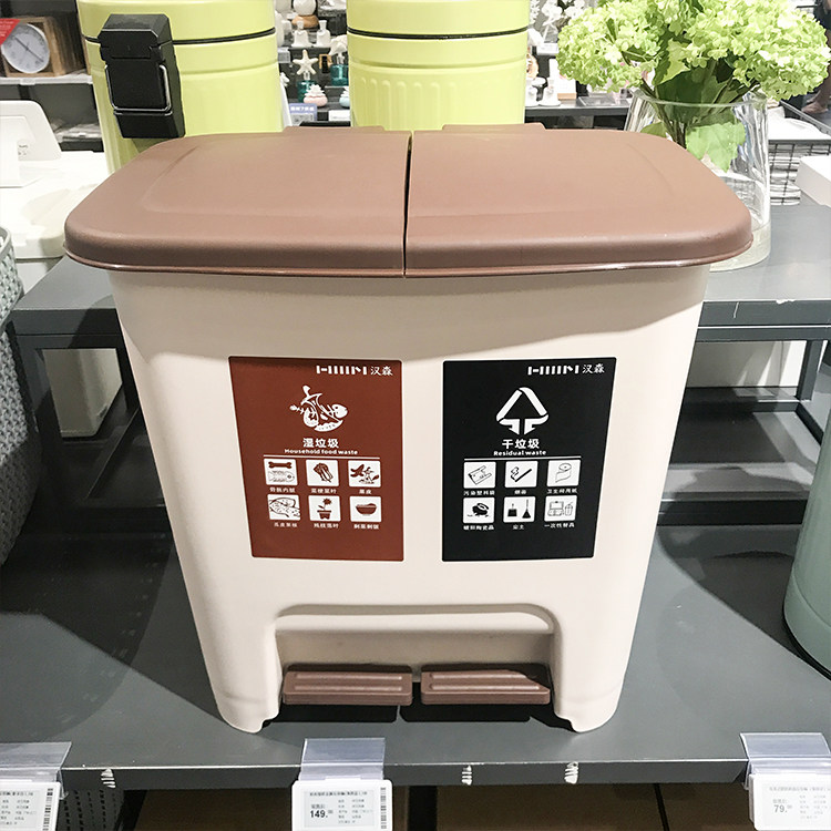 韩国品牌汉森 简约米白色干湿分类脚踏式家用客厅厨房带盖垃圾桶