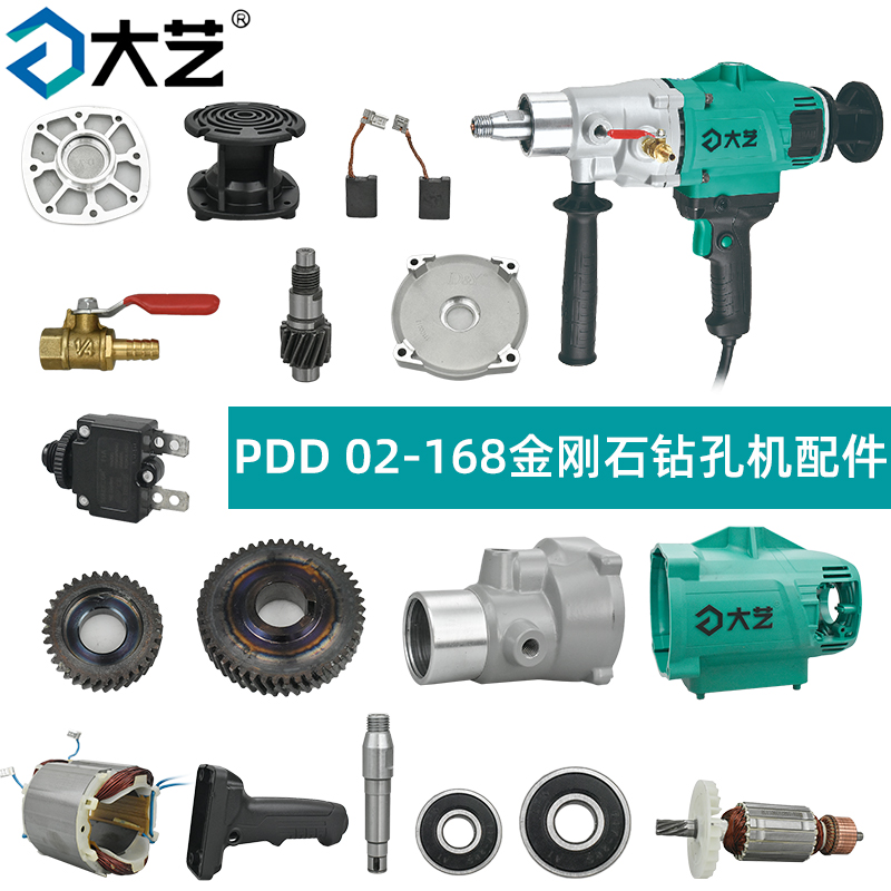 大艺02-168水钻配件铜管水阀开关