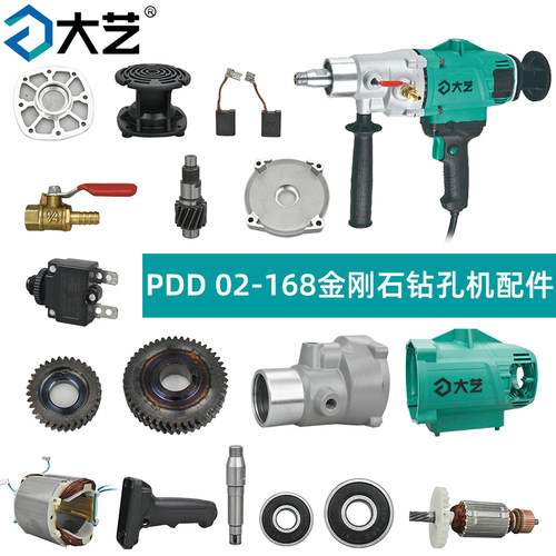 大艺02-168水钻配件铜管水阀开关