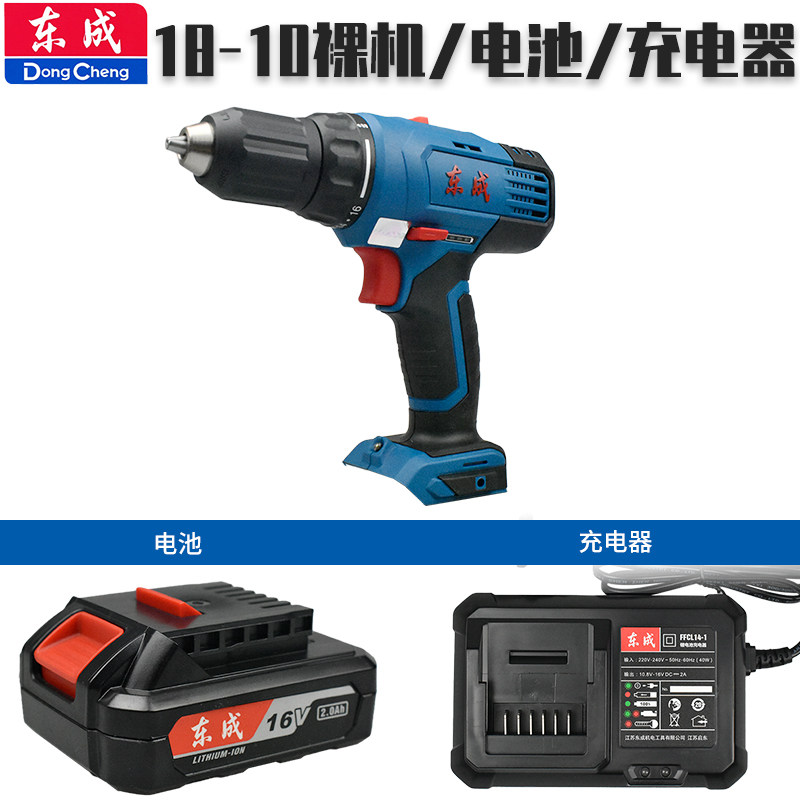 东成14.4/16V充电器锂电池裸机图片