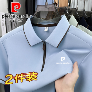 中年短袖 纯色POLO衫 T恤男士 半袖 半拉链翻领冰丝薄款 皮尔卡丹夏季