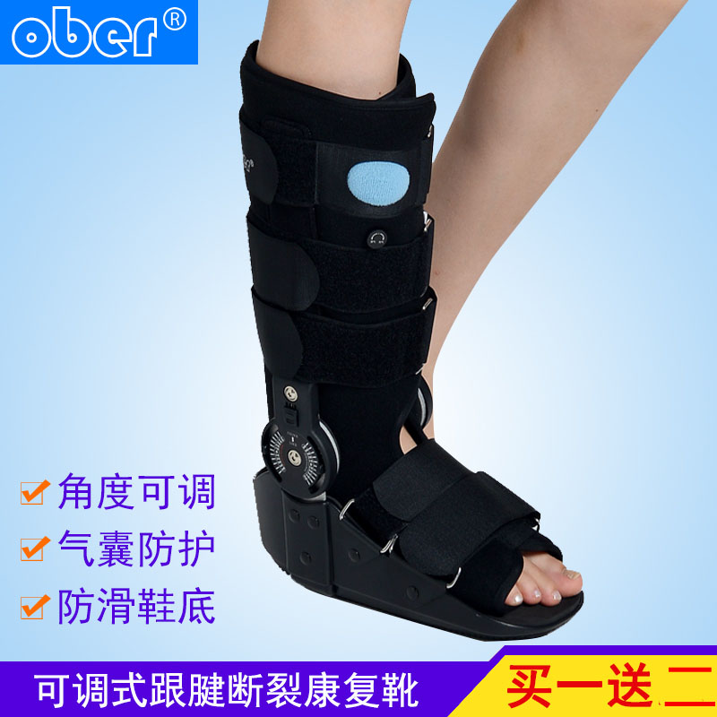 助行术后脚踝骨折足下垂矫正器