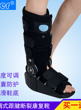 助行术后脚踝骨折足下垂矫正器