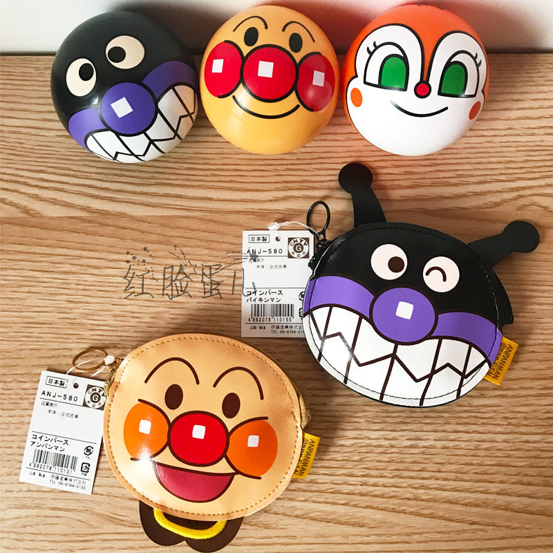现货日本制面包超人儿童可爱合成皮革拉链超软卡通角色零钱包卡包