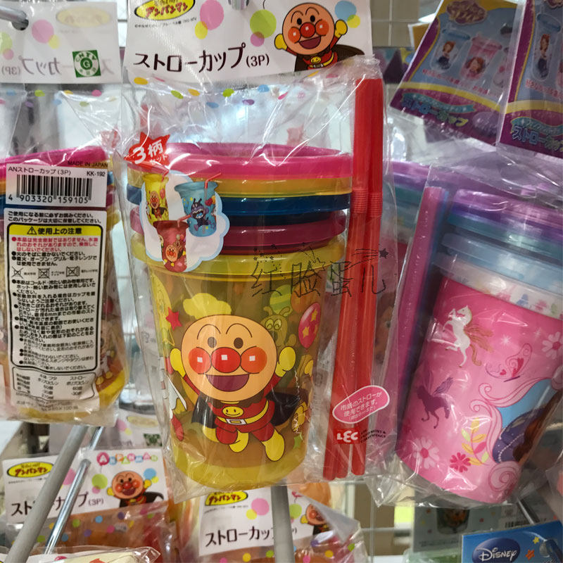 现货 日本本土 面包超人儿童宝宝带盖吸管杯塑料凉水杯3个装,餐饮具,吸管杯,淘宝优惠券,粉丝福利购,淘宝优惠卷