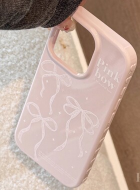 RS | 侧边爱心纹甜美芭蕾蝴蝶结适用于苹果17手机壳iphone16韩系ins风小红书爆款15promax手机壳14软壳少女