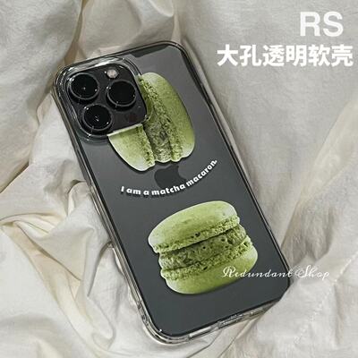 原创苹果14透明软壳马卡龙复古