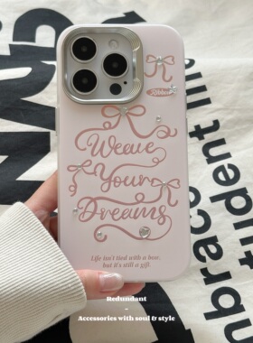 Redundant｜法式少女感蝴蝶结高级设计感苹果17pro手机壳复古小众大孔防摔双层镭射16保护套韩国ins风