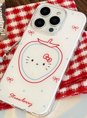 RS|  冰透imd材质复古凯蒂猫可爱草莓猫咪适用于苹果16手机壳15promax小红书爆款手机挂件iphone14韩系保护套