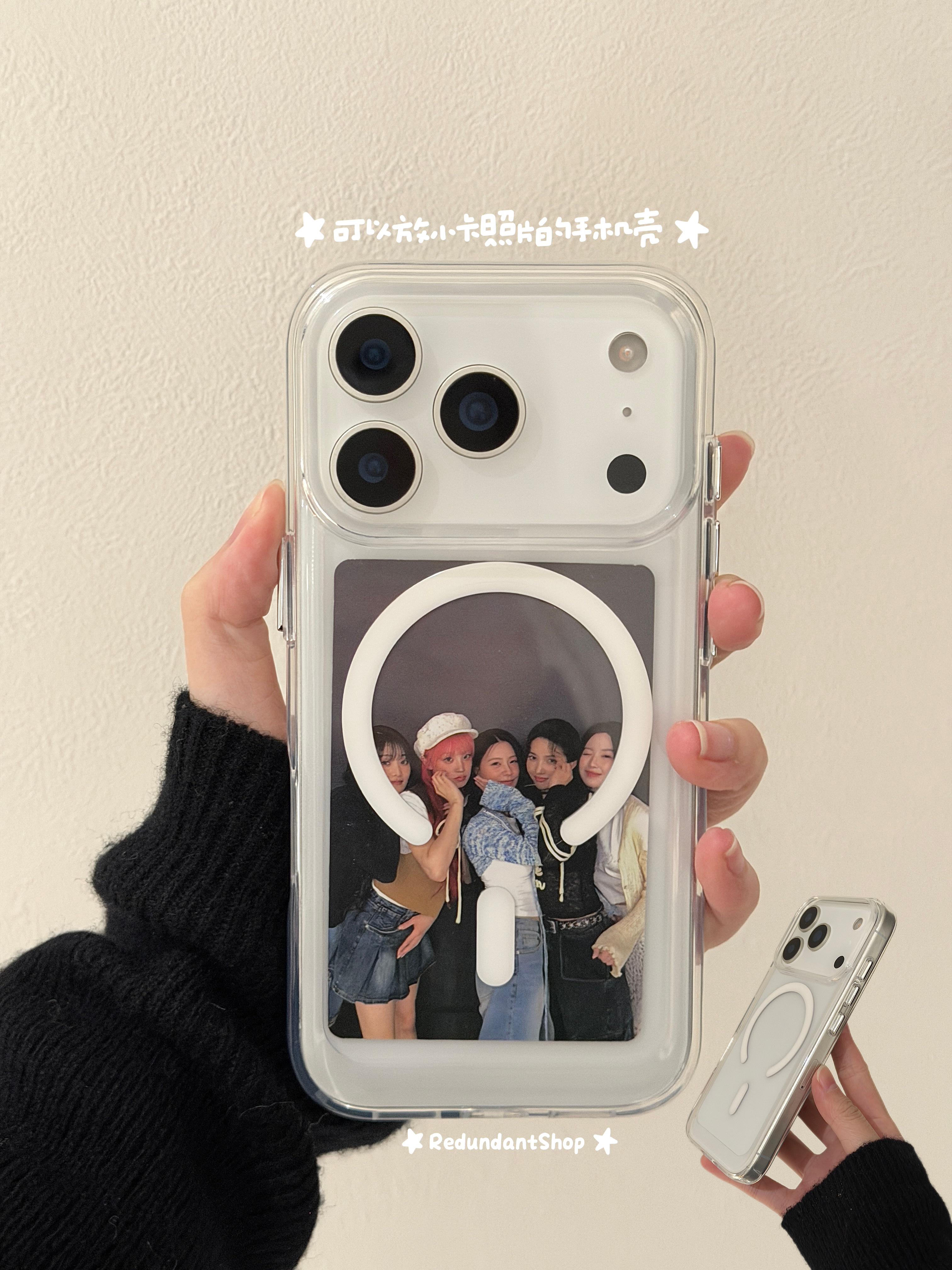 磁吸亚克力壳放照片苹果17简约