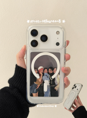 RS｜磁吸亚克力壳适用于苹果17promax手机壳新款iphone16保护套15pro小众14防摔可放照片小卡拍立得电镀按键