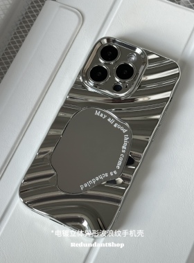 Redundant｜电镀镜面苹果17promax精孔手机壳异形立体银色小众ins风韩国保护套小红书爆款16创意高级感设计感