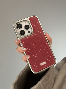 RS｜复古红色波点苹果17promax手机壳滴胶电镀iPhone16pro新款15pro保护套防摔大孔耐用复古ins少女