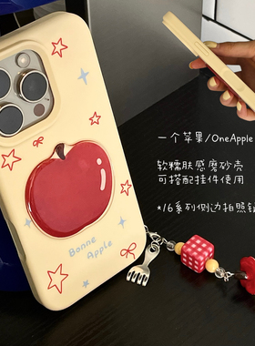 RS｜苹果千禧星星肤感磨砂壳16拍照键全包适用于16pro手机壳新款硅胶iPhone15大孔镜头高级感挂链小红书爆款