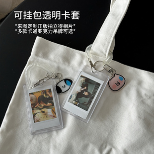 RS｜年会礼品拍立得卡套亚克力吊牌复古钥匙扣校卡套照片挂件ins
