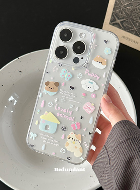 Redundant｜趣味卡通软壳轻薄苹果手机壳涂鸦小狗猫咪iPhone17promax保护套16硅胶大孔韩国ins风15