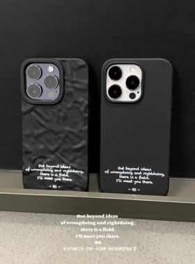 Redundant｜原创设计感黑色软壳苹果16promax手机壳ins风简约保护套不易黄15pro高级感小红书爆款