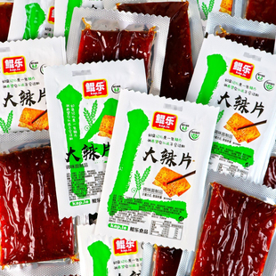 鲲乐多种口味辣条8090儿时童年回忆网红零食小包装 麻辣解馋零食邮