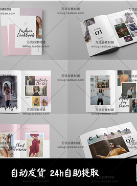 欧美简约时尚潮流杂志画册产品目录 InDesign模板排版设计源文件