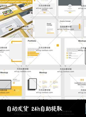 简约现代多配色机构企业商务建筑 PPT演讲稿幻灯片排版设计模板