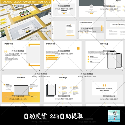 简约现代多配色机构企业商务建筑 PPT演讲稿幻灯片排版设计模板