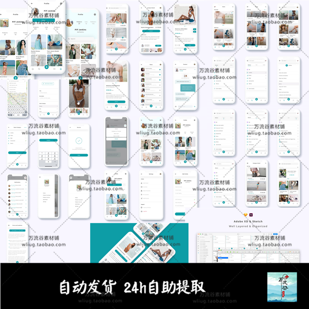 B2C和C2C电子商务App应用程序UI Adobe XD & Sketch模板设计素材