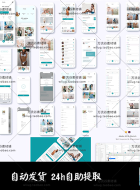 B2C和C2C电子商务App应用程序UI Adobe XD & Sketch模板设计素材